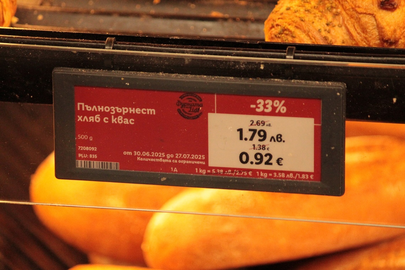 Паритет купівельної спроможності: як порівнюють рівень цін і реальний масштаб економік